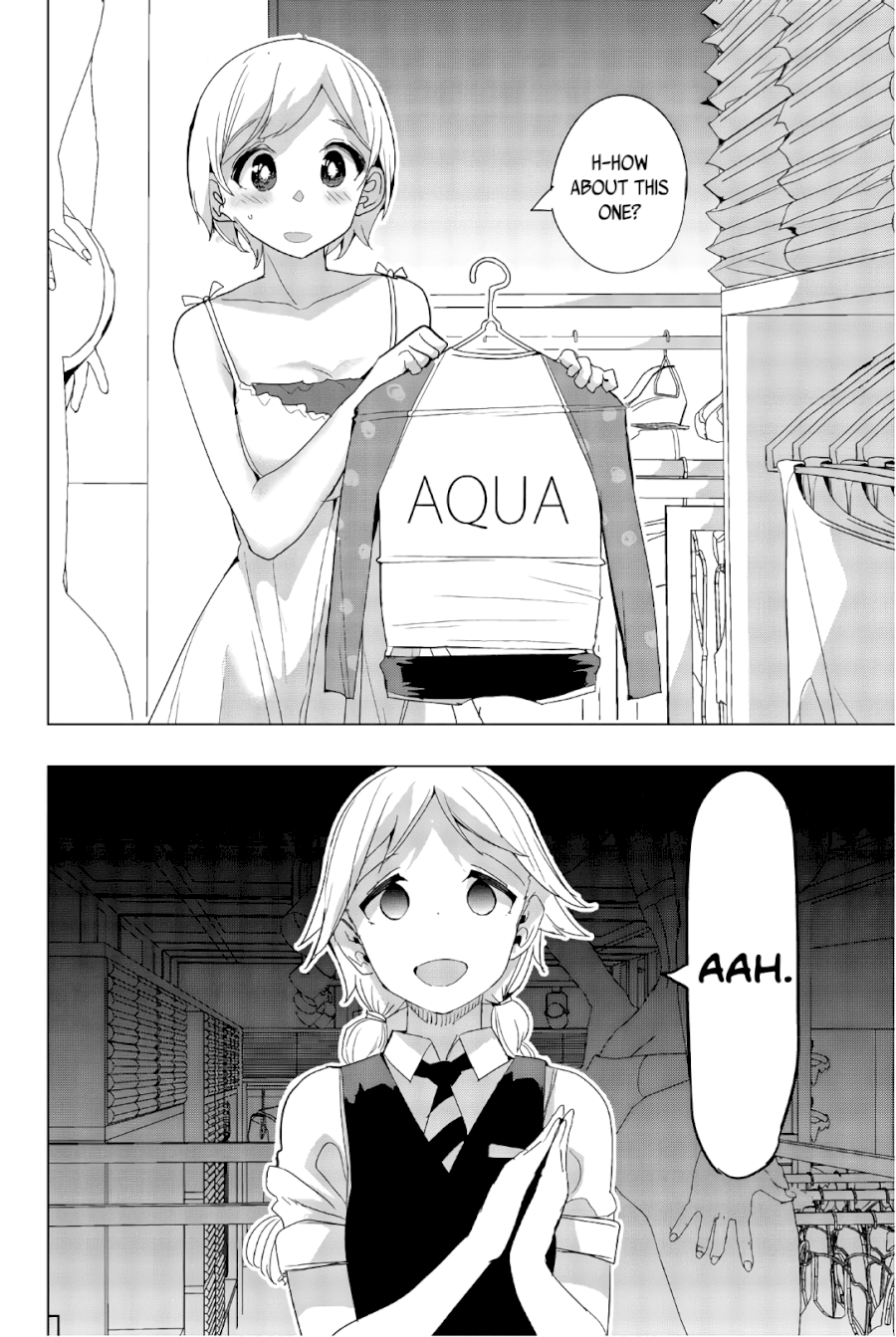 Houkago no Goumon Shoujo - Chapter 37 Page 6