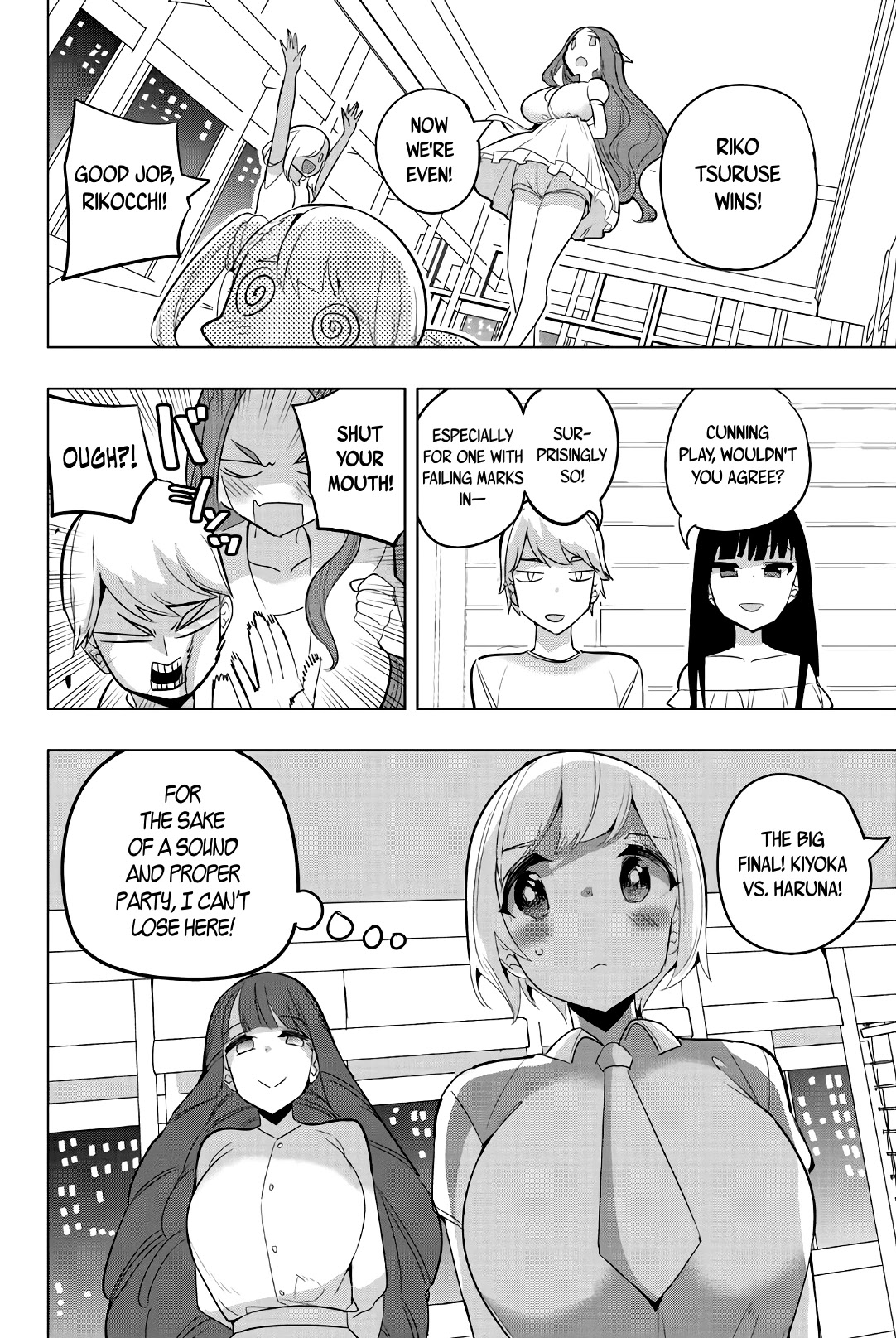 Houkago no Goumon Shoujo - Chapter 69 Page 6