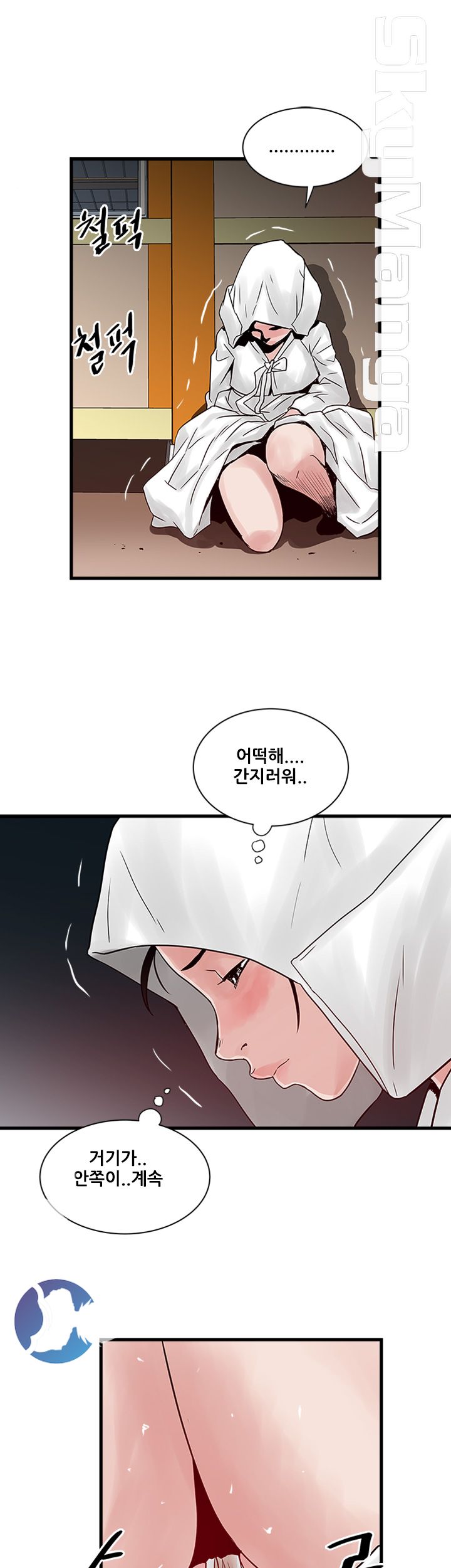 Safe House Raw - Chapter 32 Page 23