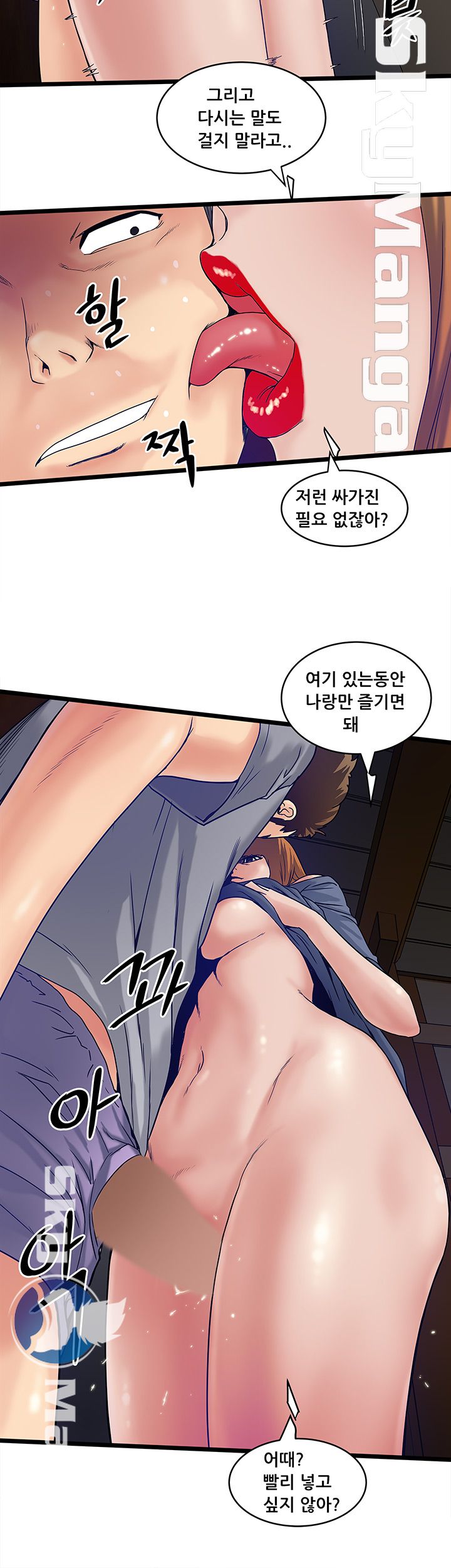 Safe House Raw - Chapter 9 Page 22