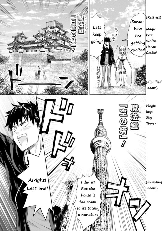 Ore no Ie ga Maryoku Spot Datta Ken: Sundeiru dake de Sekai Saikyou - Chapter 31 Page 9