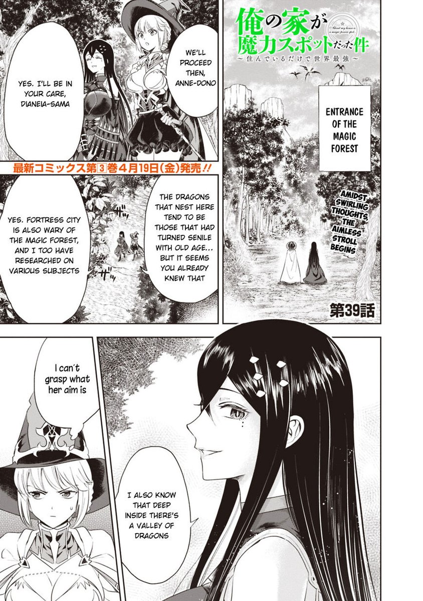 Ore no Ie ga Maryoku Spot Datta Ken: Sundeiru dake de Sekai Saikyou - Chapter 39 Page 2