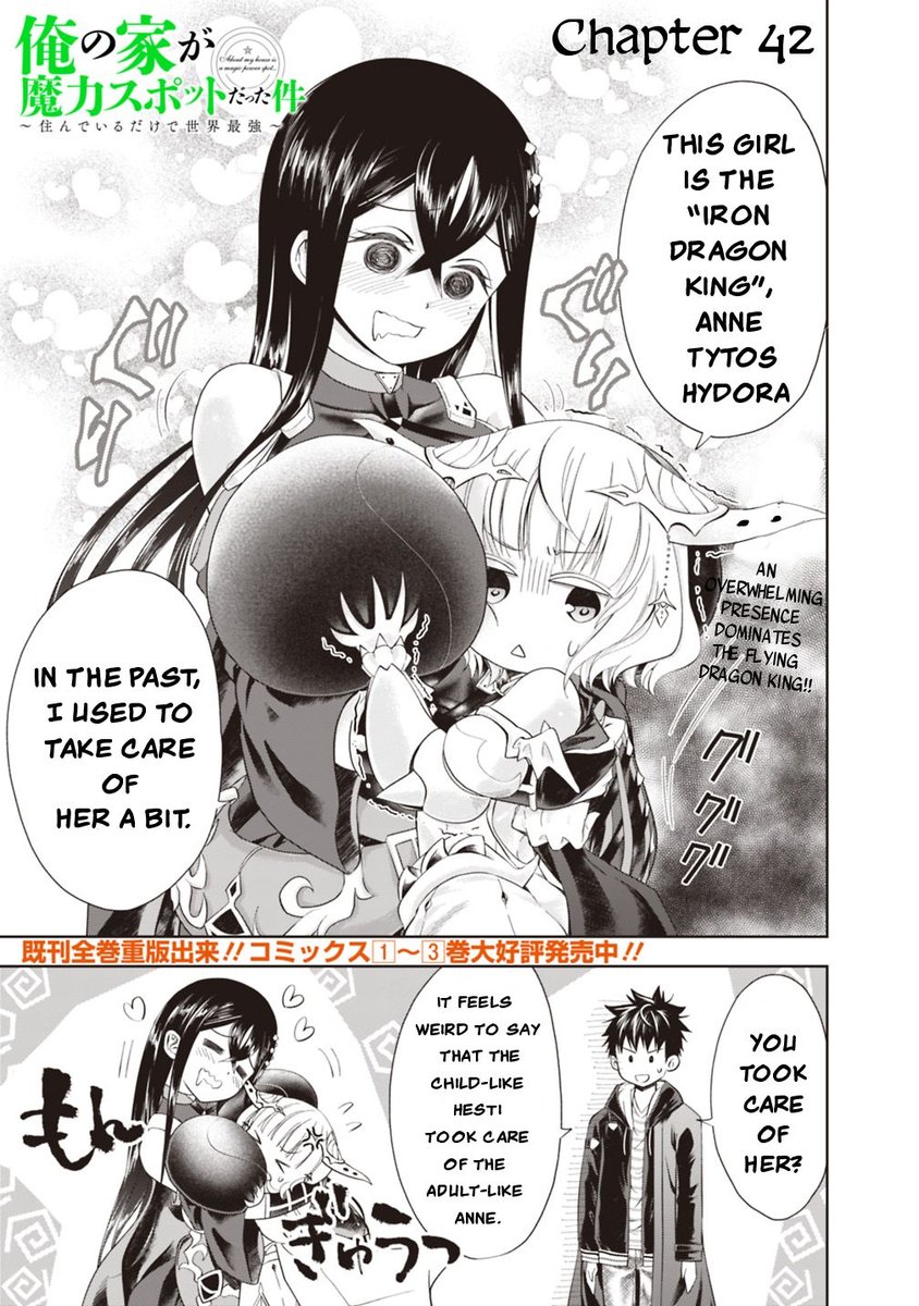 Ore no Ie ga Maryoku Spot Datta Ken: Sundeiru dake de Sekai Saikyou - Chapter 42 Page 2