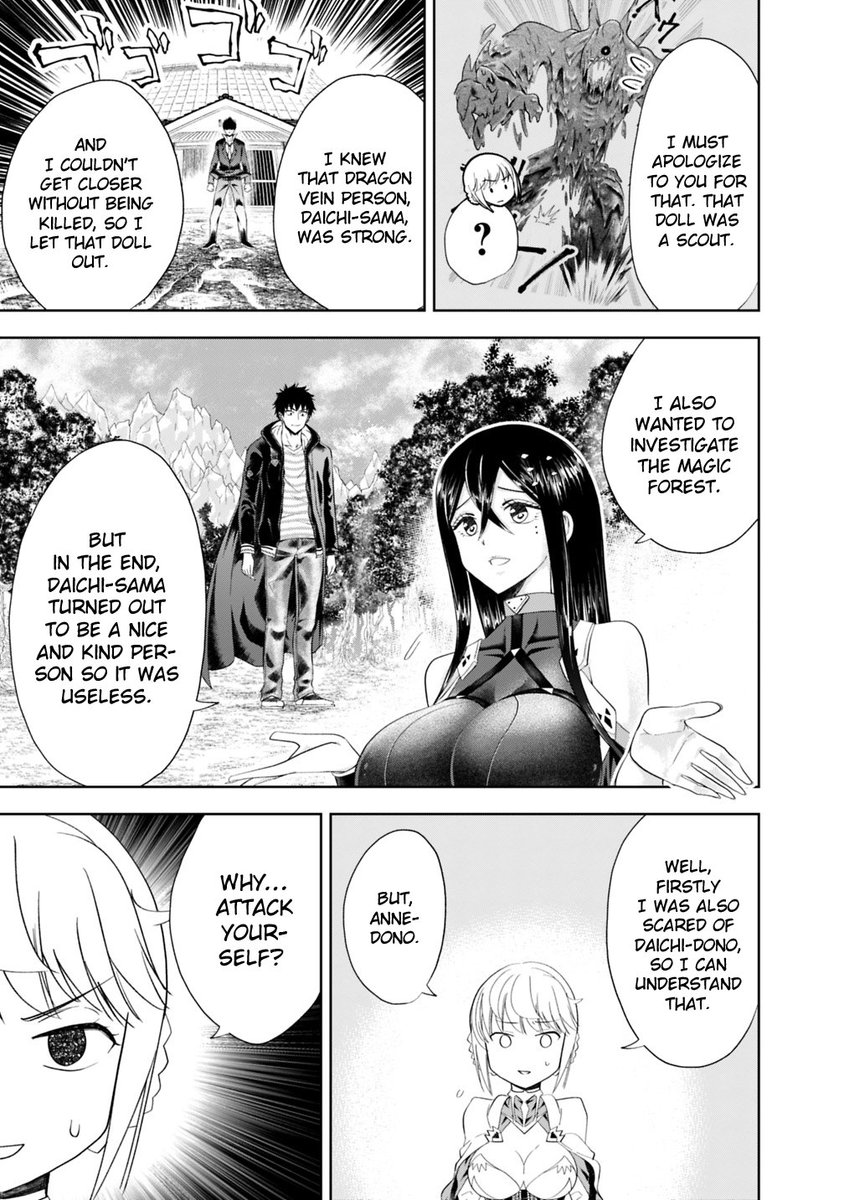 Ore no Ie ga Maryoku Spot Datta Ken: Sundeiru dake de Sekai Saikyou - Chapter 44 Page 4