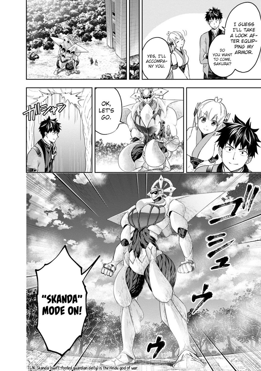 Ore no Ie ga Maryoku Spot Datta Ken: Sundeiru dake de Sekai Saikyou - Chapter 81 Page 9