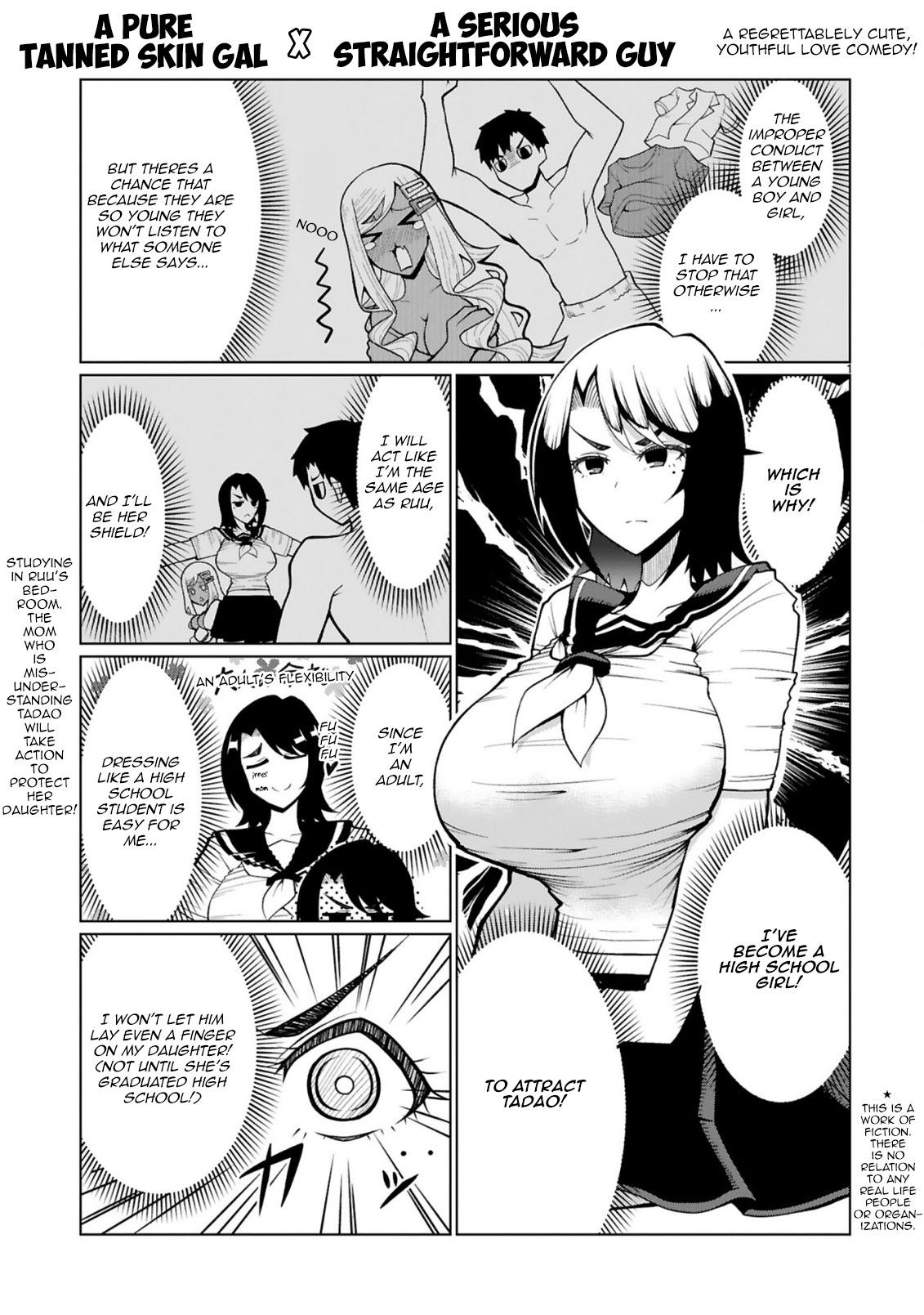 Ore no Ie ga Maryoku Spot Datta Ken: Sundeiru dake de Sekai Saikyou - Chapter 82 Page 1