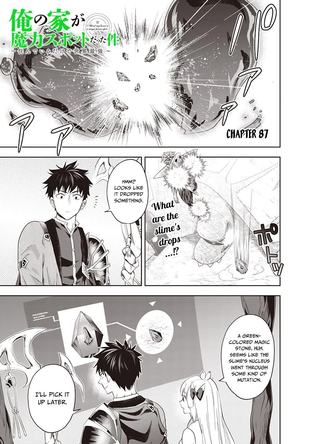 Ore no Ie ga Maryoku Spot Datta Ken: Sundeiru dake de Sekai Saikyou - Chapter 87 Page 2