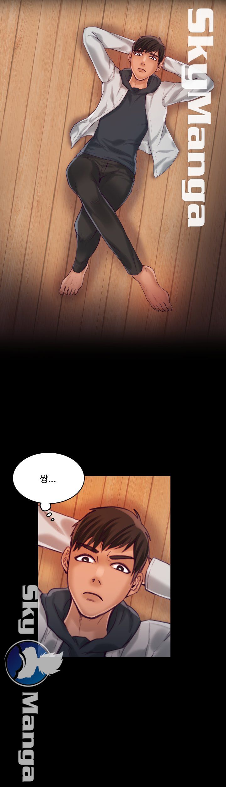 Mariposa Raw - Chapter 25 Page 9