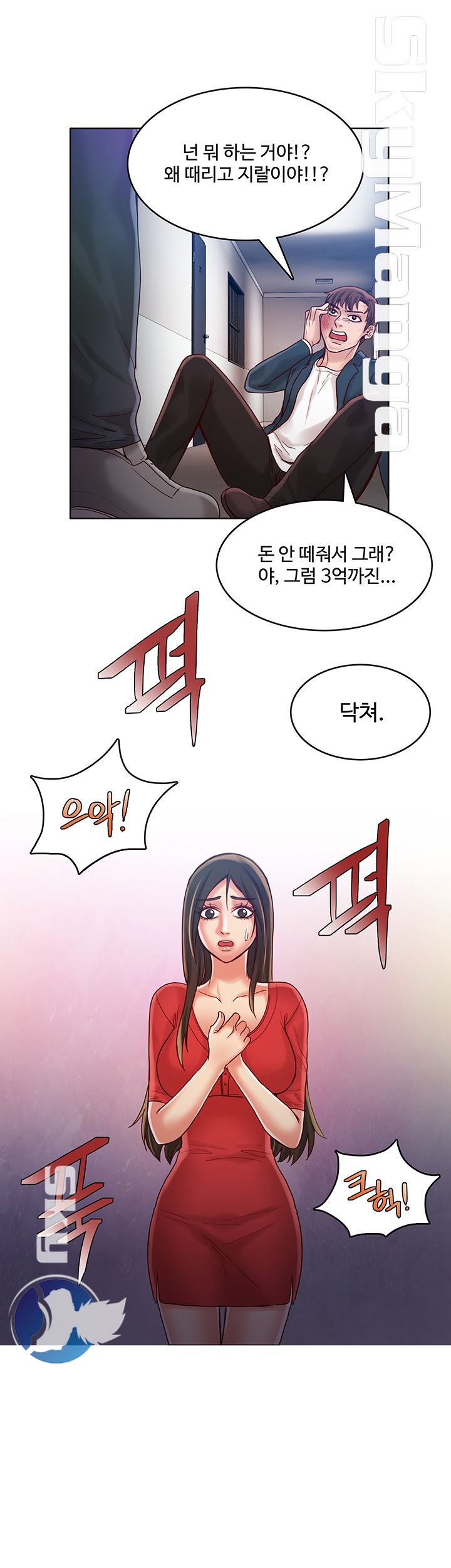 Mariposa Raw - Chapter 40 Page 25