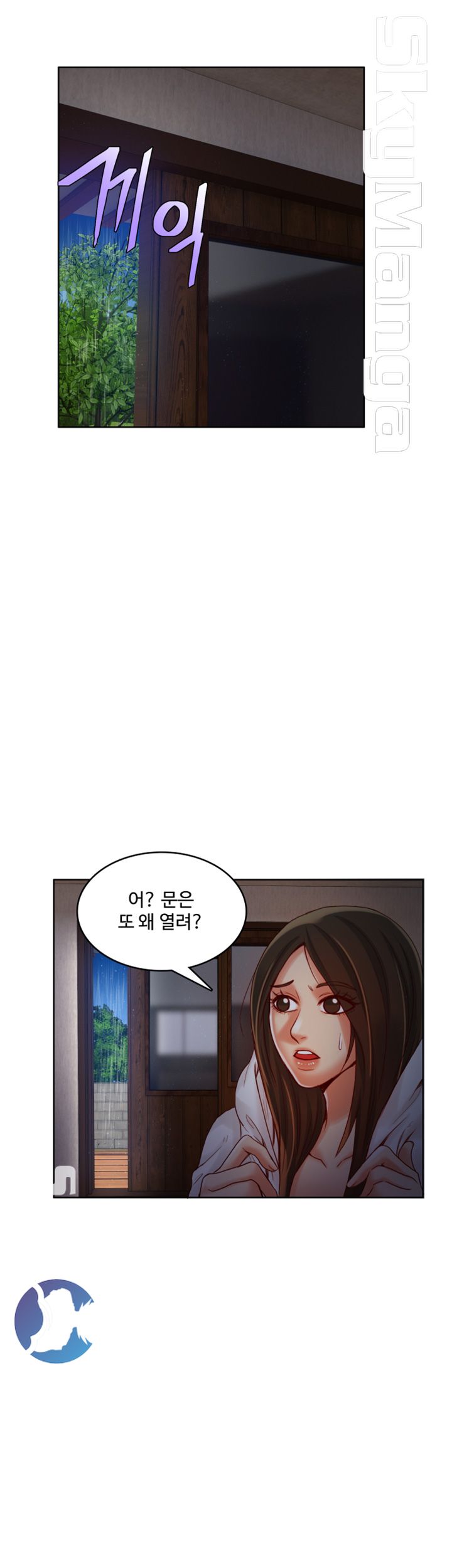 Mariposa Raw - Chapter 46 Page 23