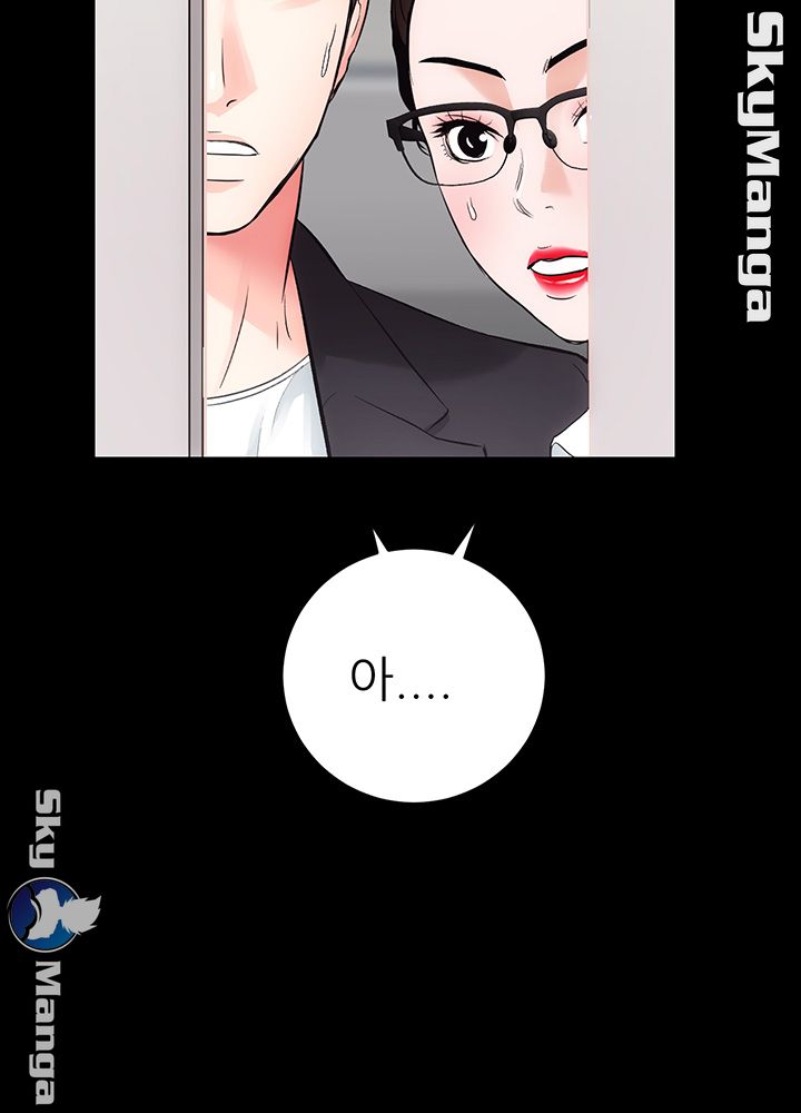 Authorized Agency Raw - Chapter 17 Page 5