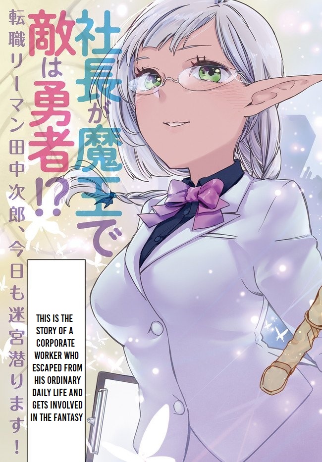 Isekai kara no Kigyou Shinshutsu?! - Chapter 1.1 Page 3