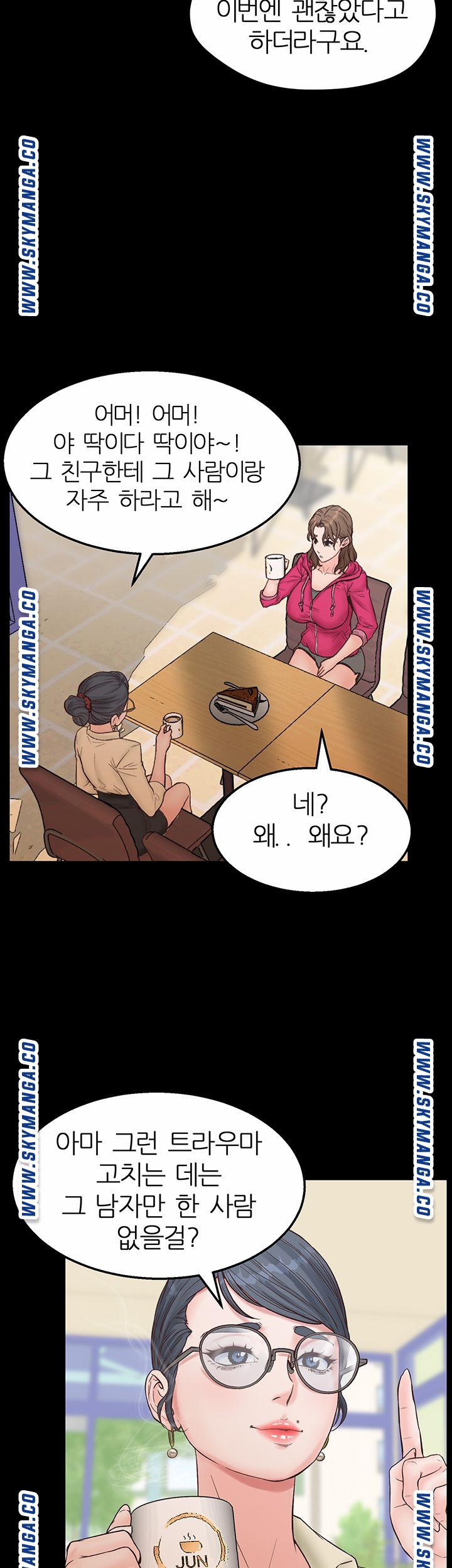 Secret Cohabitation Raw - Chapter 13 Page 27