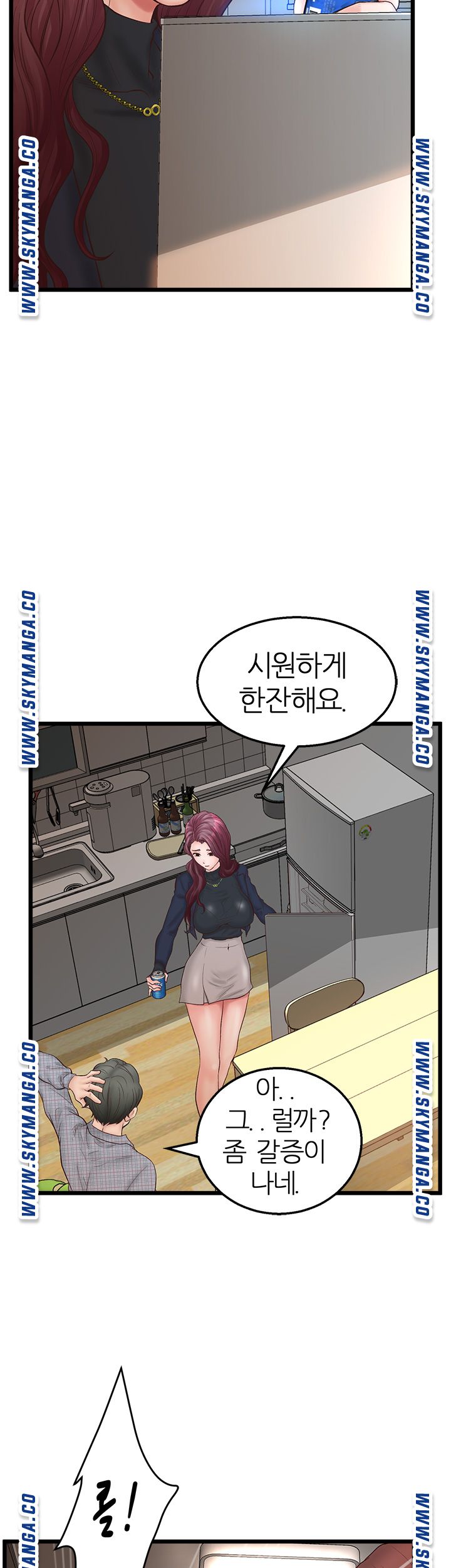 Secret Cohabitation Raw - Chapter 2 Page 52