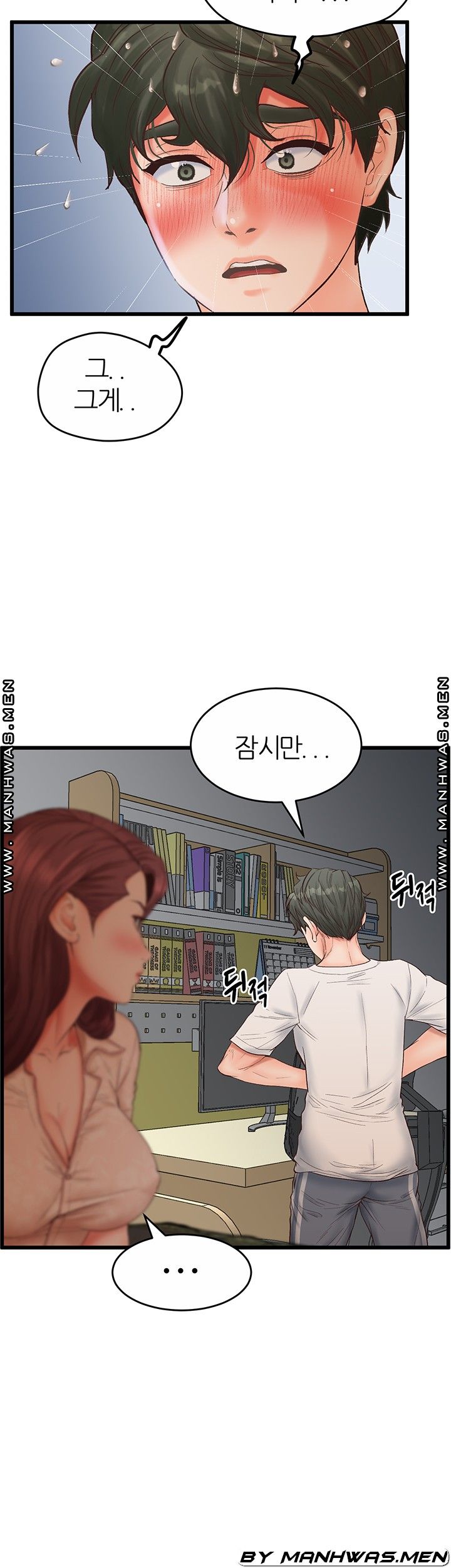 Secret Cohabitation Raw - Chapter 21 Page 6