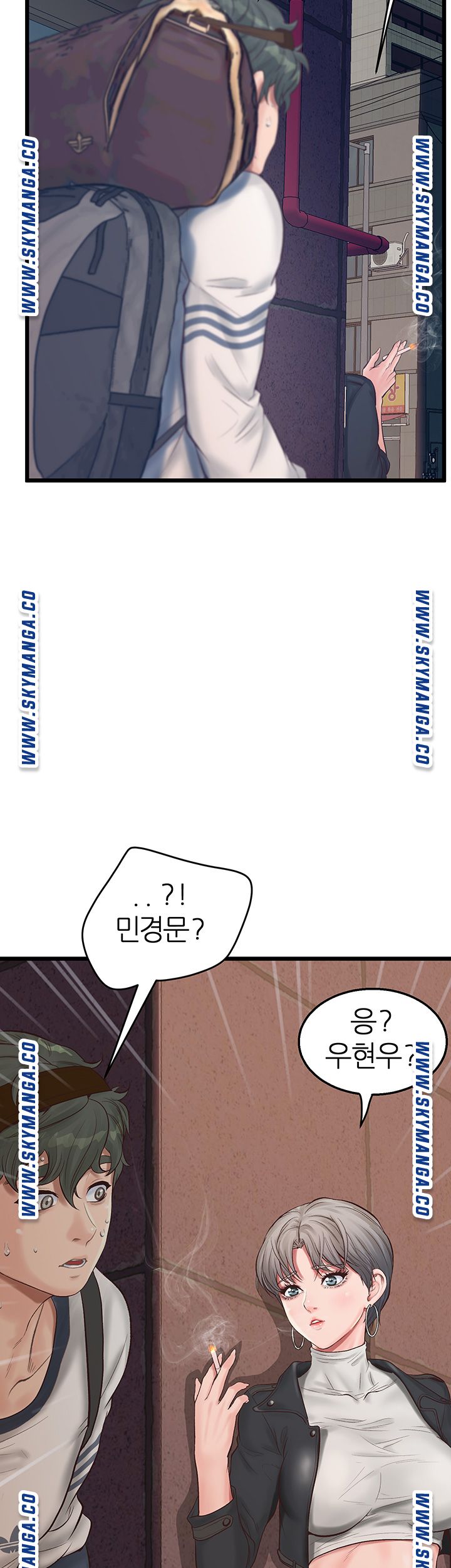 Secret Cohabitation Raw - Chapter 3 Page 53