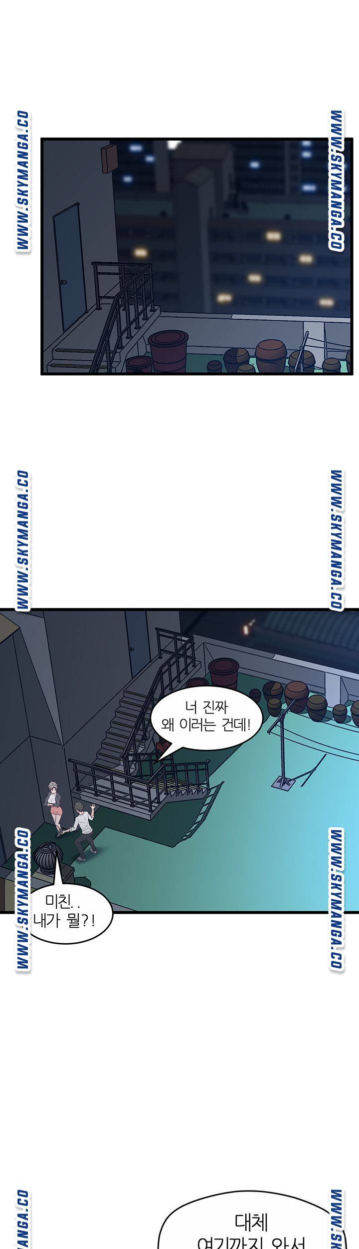 Secret Cohabitation Raw - Chapter 30 Page 23