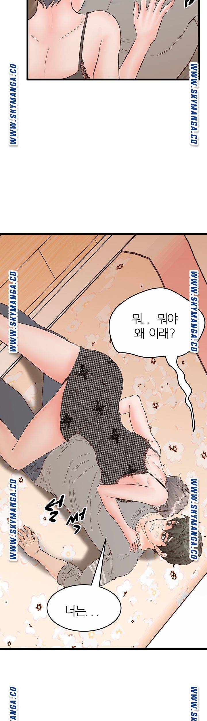 Secret Cohabitation Raw - Chapter 30 Page 43