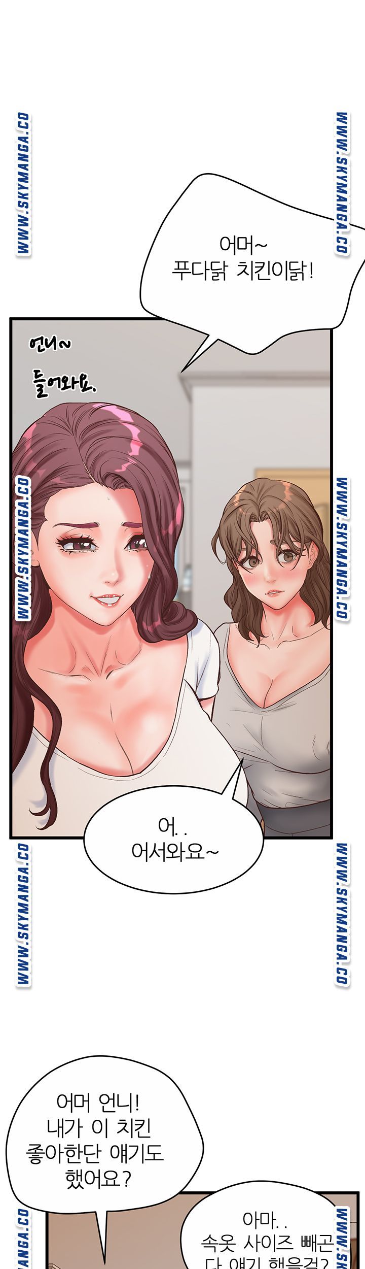 Secret Cohabitation Raw - Chapter 31 Page 44