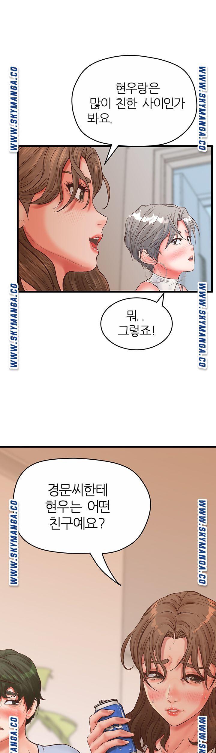 Secret Cohabitation Raw - Chapter 31 Page 52