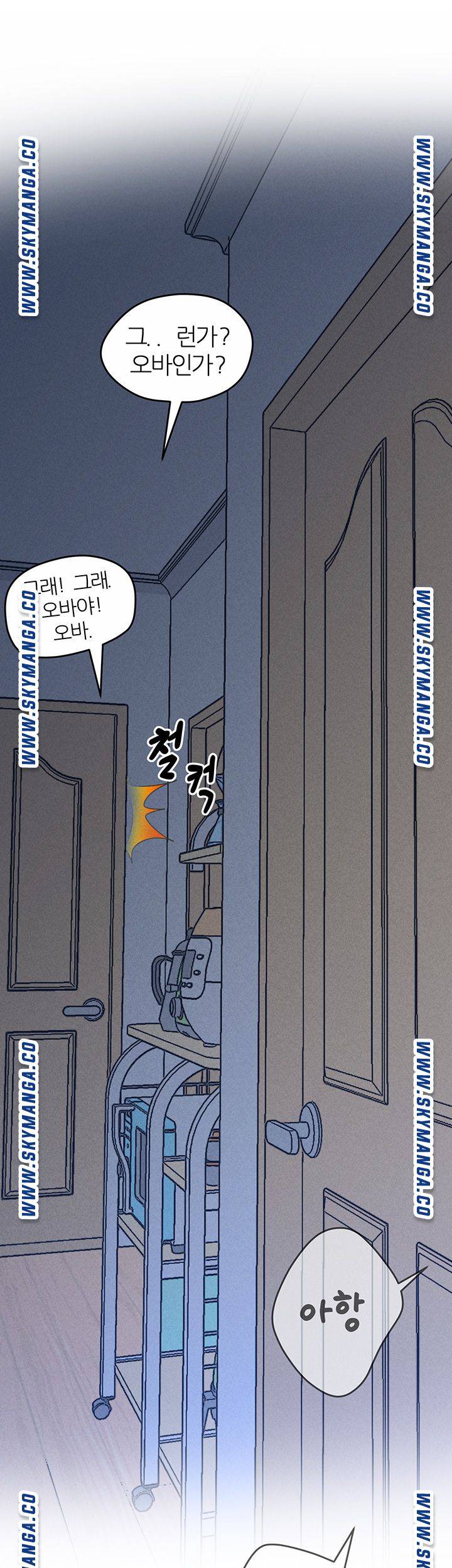 Secret Cohabitation Raw - Chapter 32 Page 31