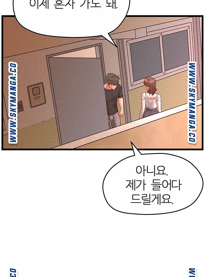 Secret Cohabitation Raw - Chapter 36 Page 34