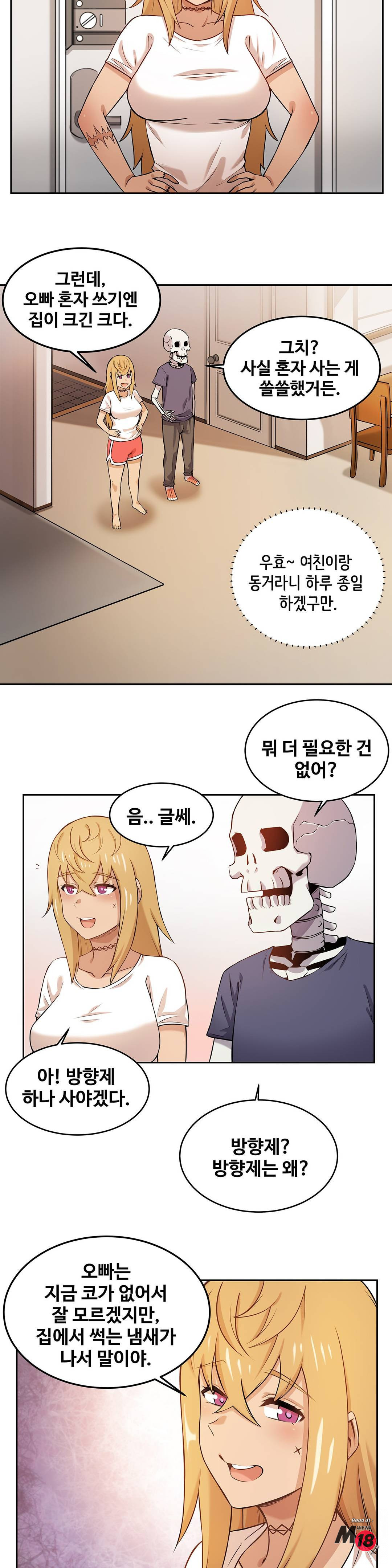 Girlfriend Zombie Raw - Chapter 1 Page 10