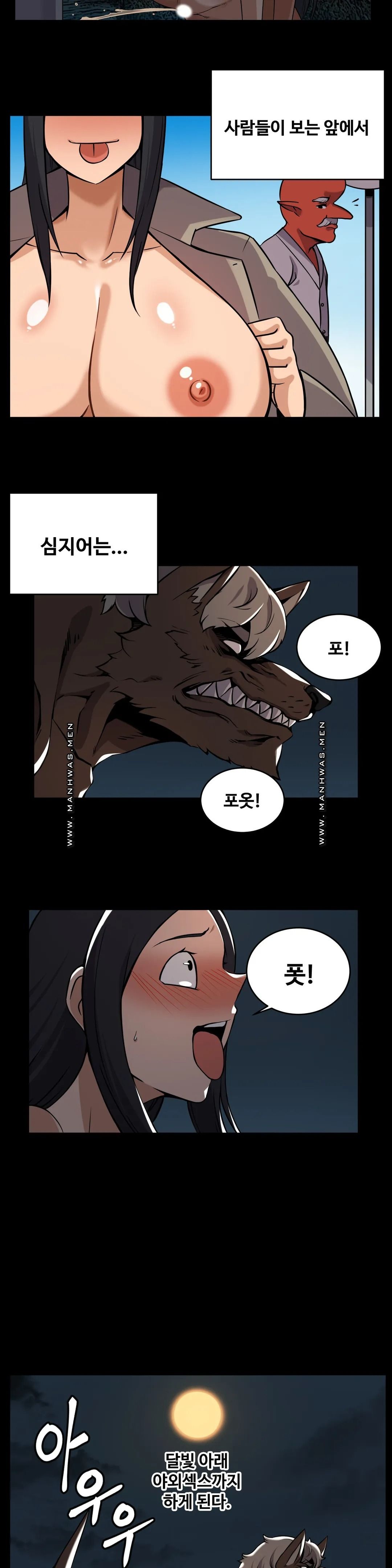 Girlfriend Zombie Raw - Chapter 17 Page 10