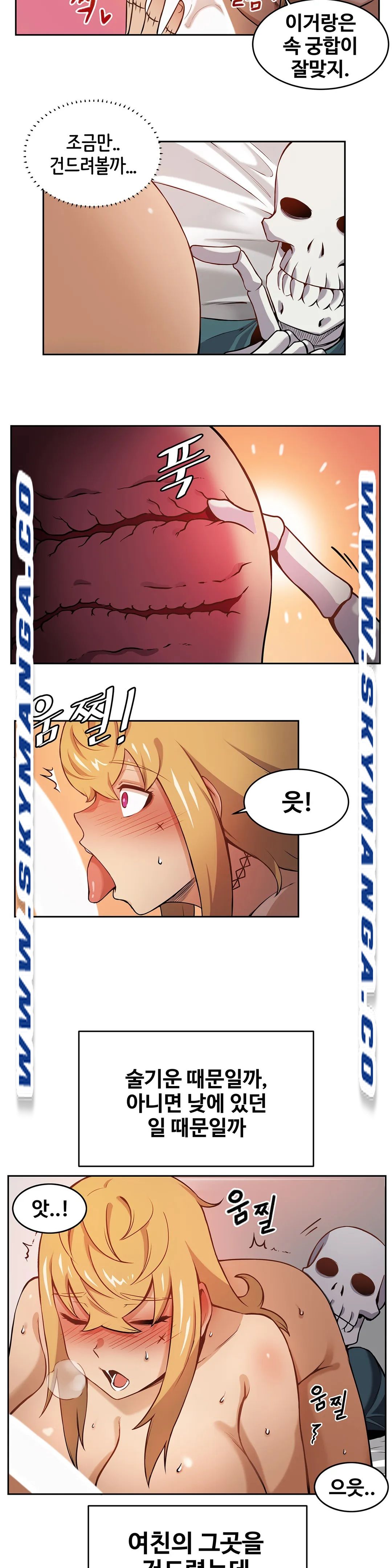 Girlfriend Zombie Raw - Chapter 2 Page 14