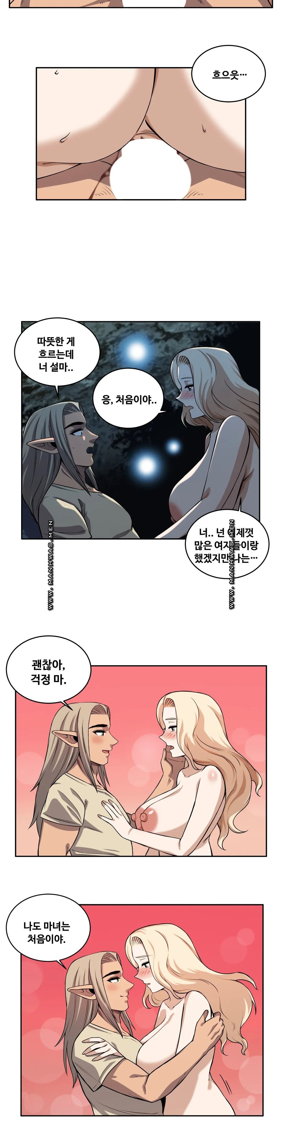 Girlfriend Zombie Raw - Chapter 26 Page 11