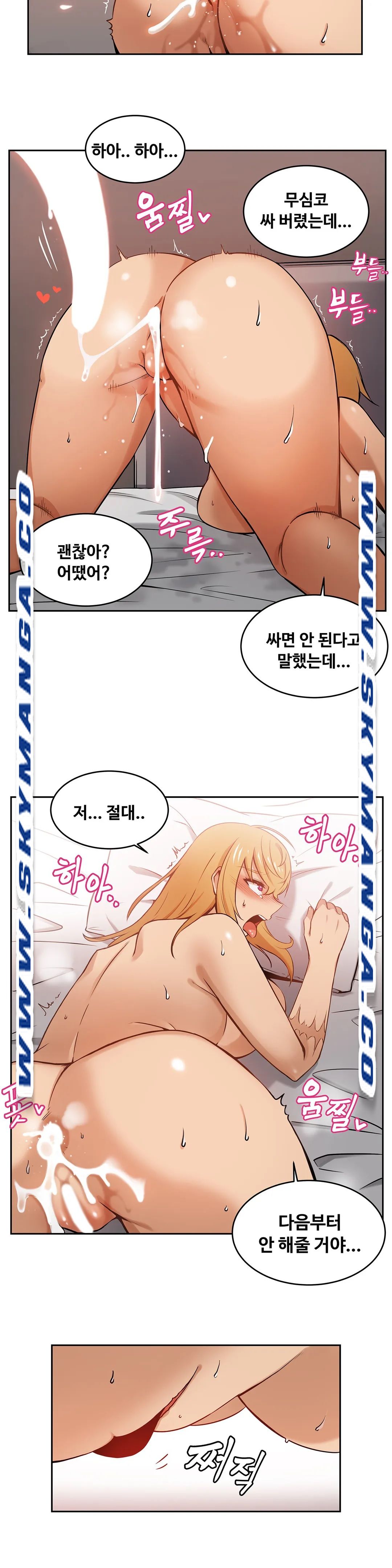 Girlfriend Zombie Raw - Chapter 5 Page 17