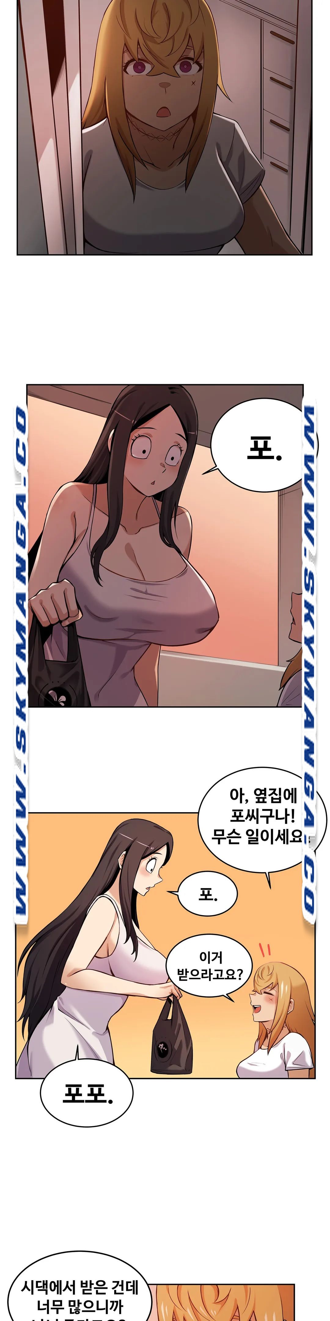 Girlfriend Zombie Raw - Chapter 5 Page 6