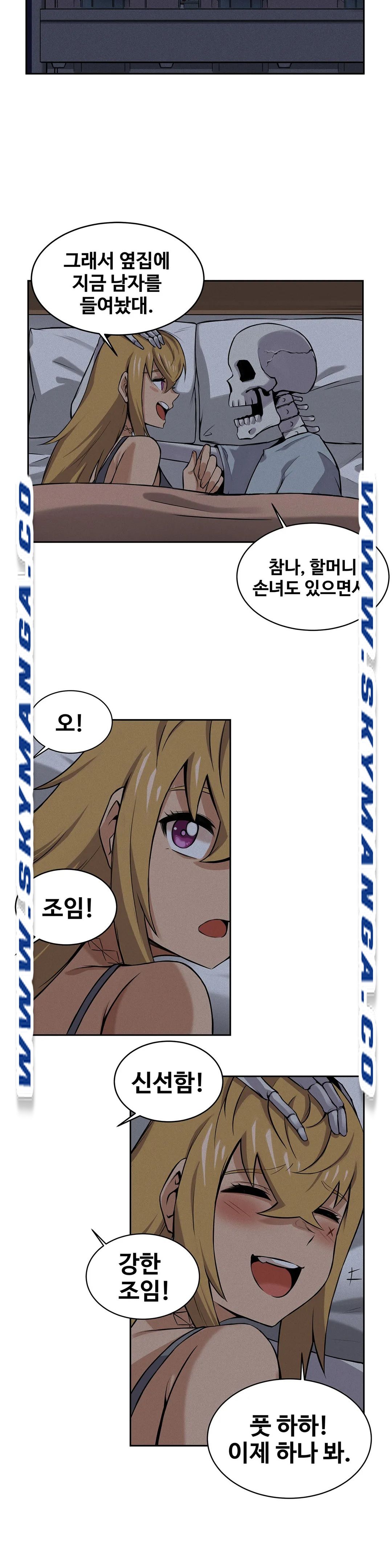 Girlfriend Zombie Raw - Chapter 6 Page 10