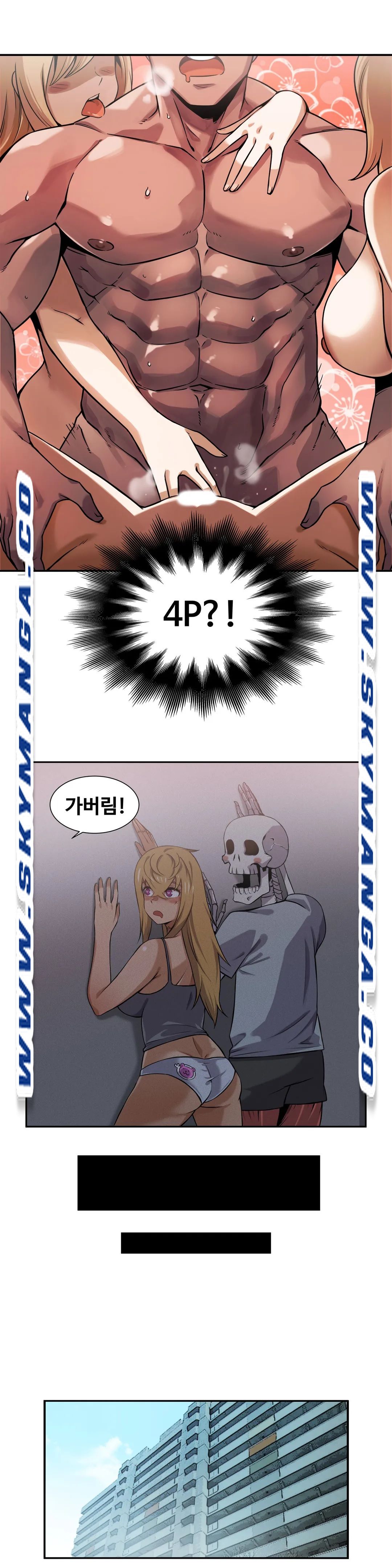 Girlfriend Zombie Raw - Chapter 6 Page 14