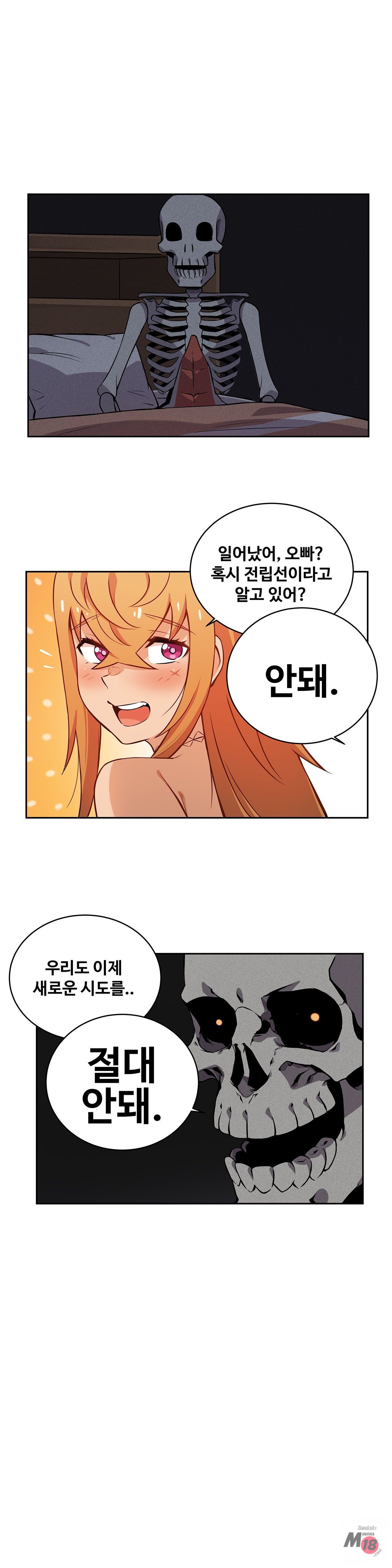 Girlfriend Zombie Raw - Chapter 7 Page 3