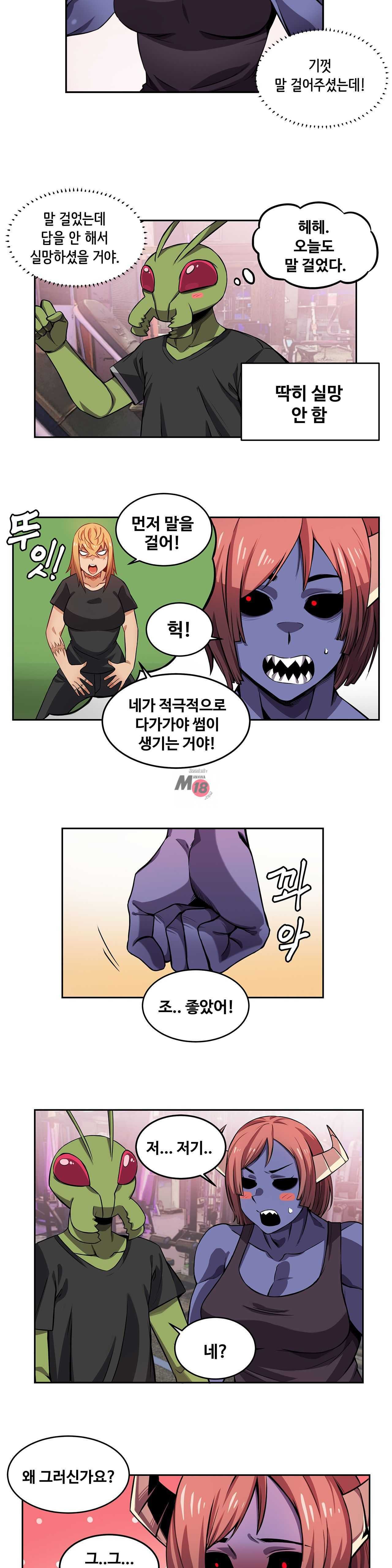 Girlfriend Zombie Raw - Chapter 8 Page 13