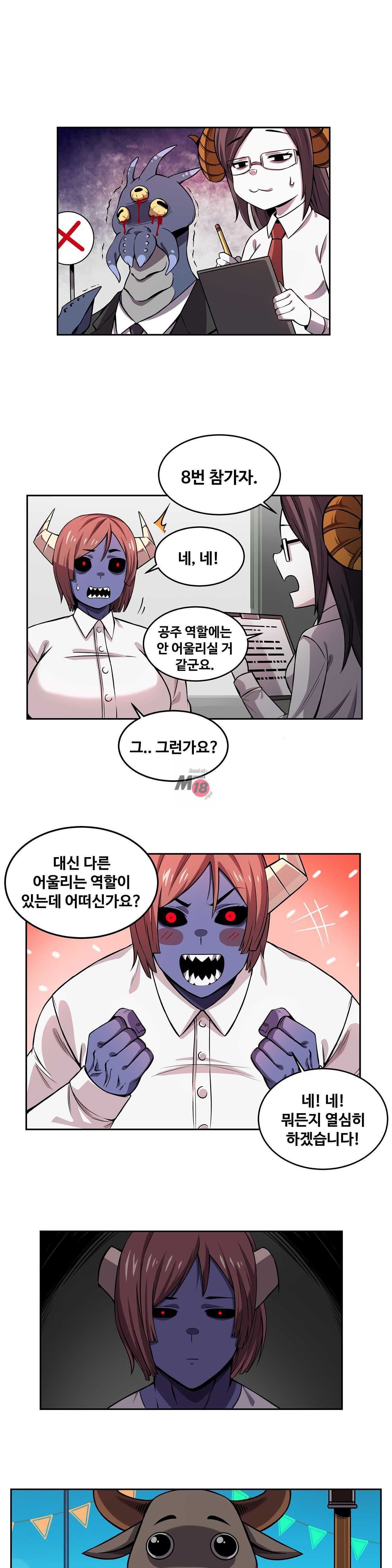 Girlfriend Zombie Raw - Chapter 8 Page 3