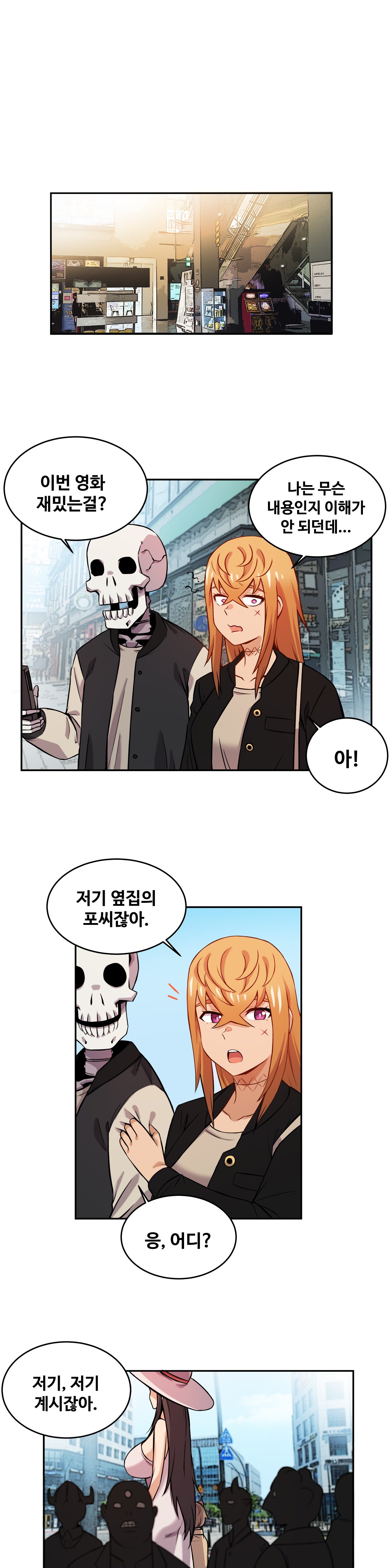 Girlfriend Zombie Raw - Chapter 9 Page 1