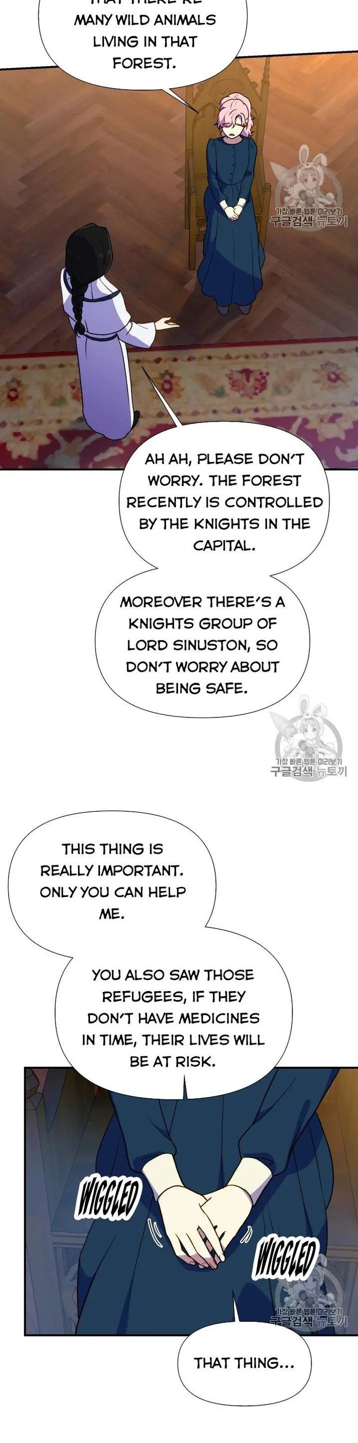 The Monster Duchess And Contract Princess - Chapter 73 Page 16