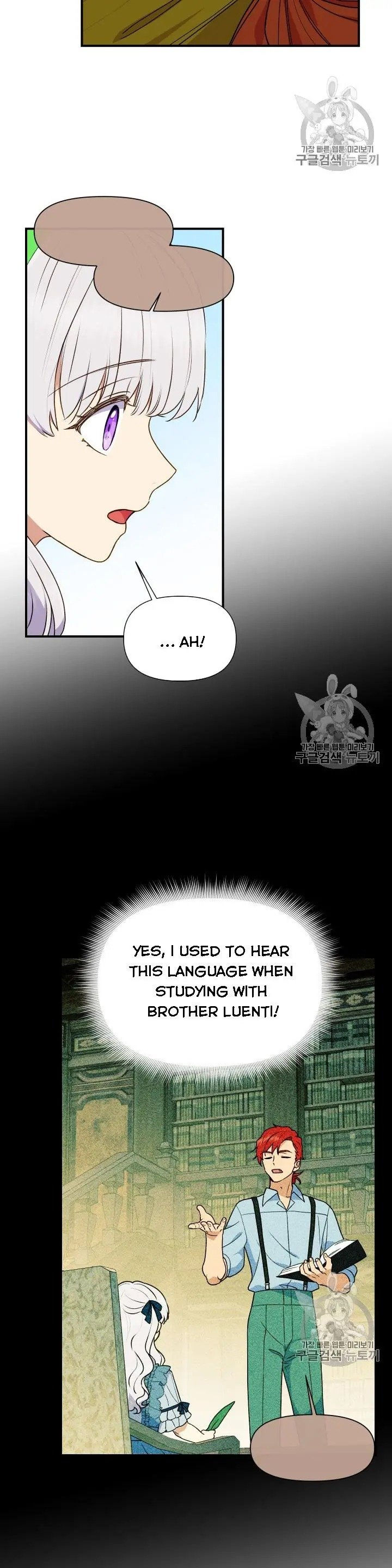 The Monster Duchess And Contract Princess - Chapter 79 Page 16