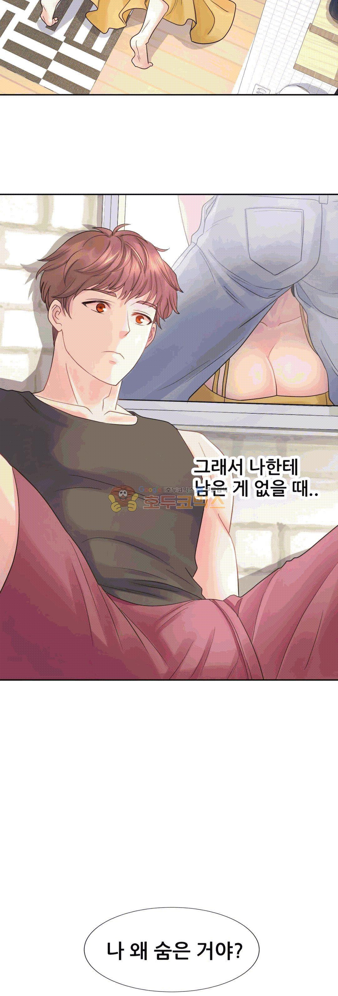 Woori Threesome Raw - Chapter 12 Page 34