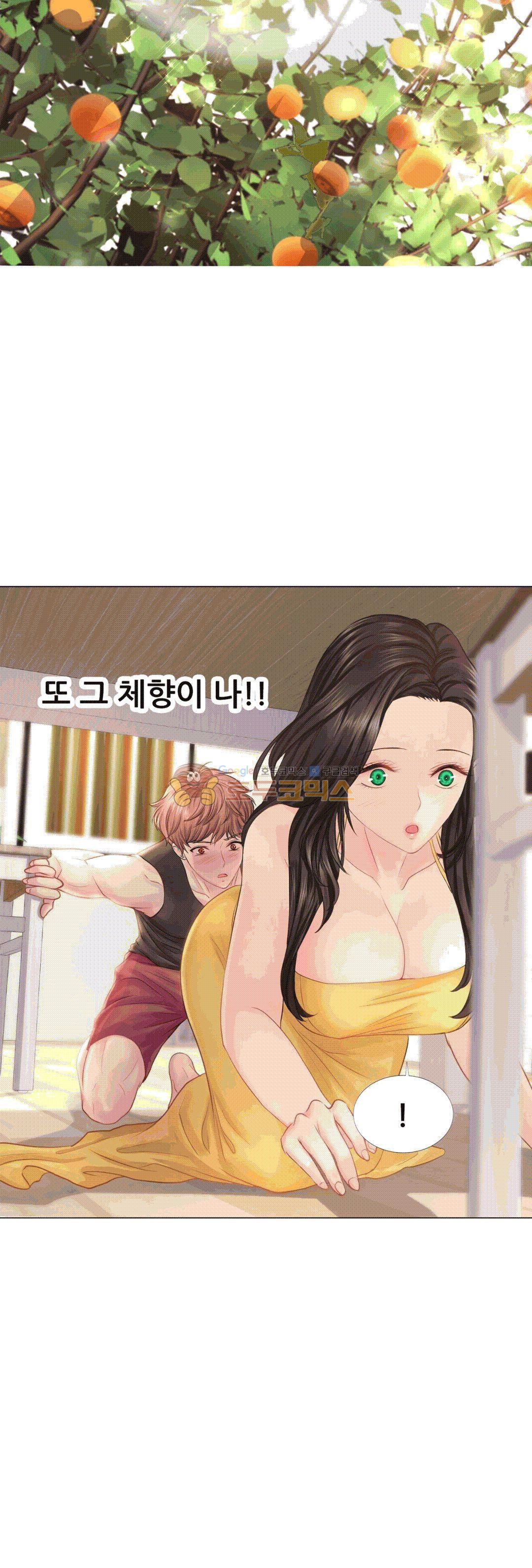 Woori Threesome Raw - Chapter 16 Page 10