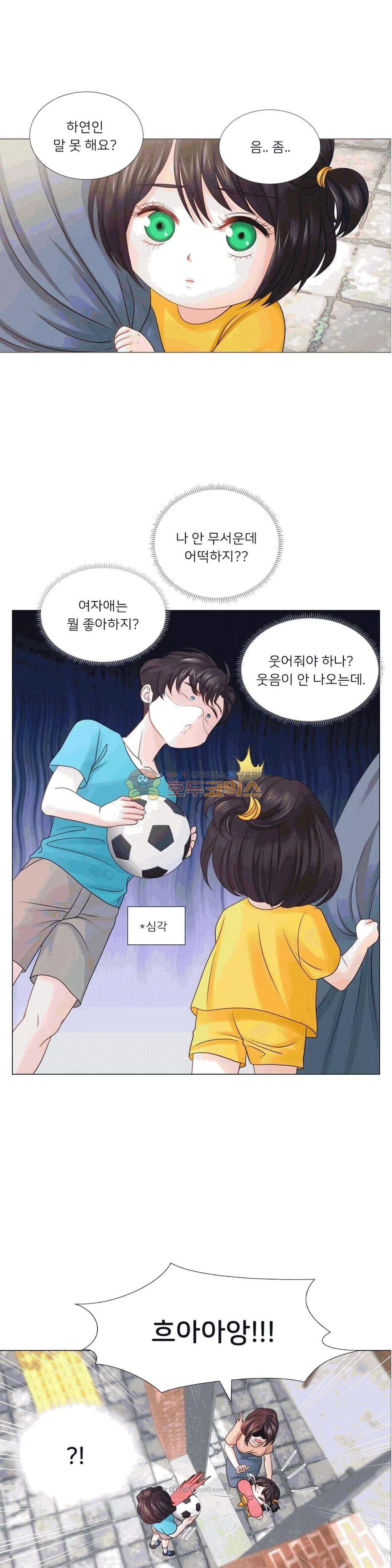 Woori Threesome Raw - Chapter 22 Page 5