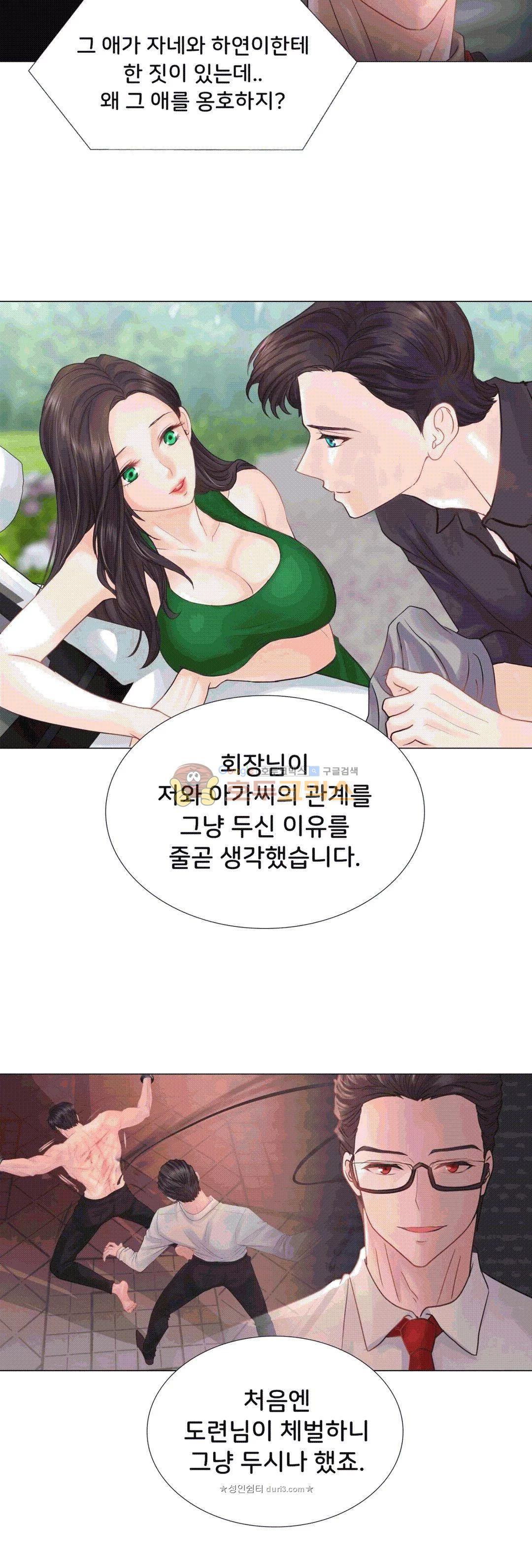 Woori Threesome Raw - Chapter 24 Page 18