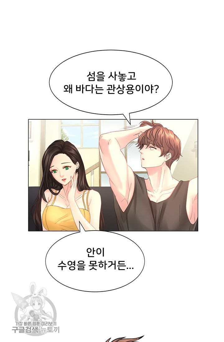 Woori Threesome Raw - Chapter 26 Page 27