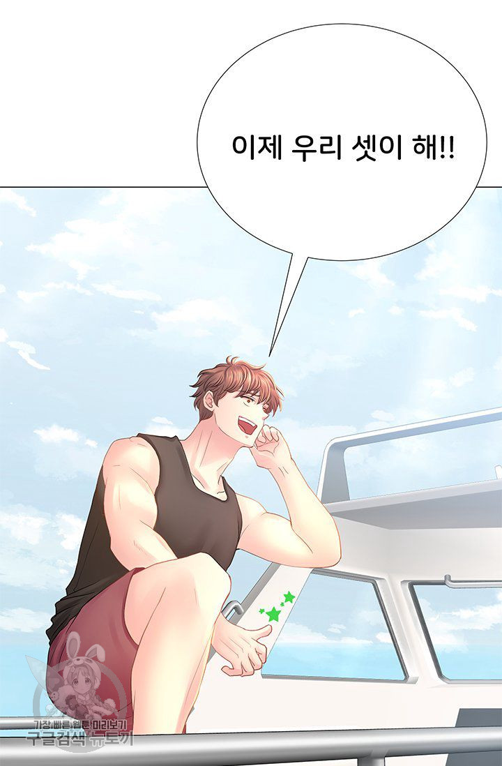 Woori Threesome Raw - Chapter 26 Page 38