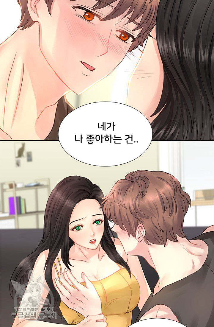 Woori Threesome Raw - Chapter 26 Page 44