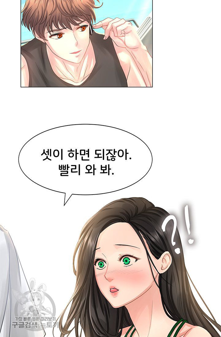 Woori Threesome Raw - Chapter 26 Page 54