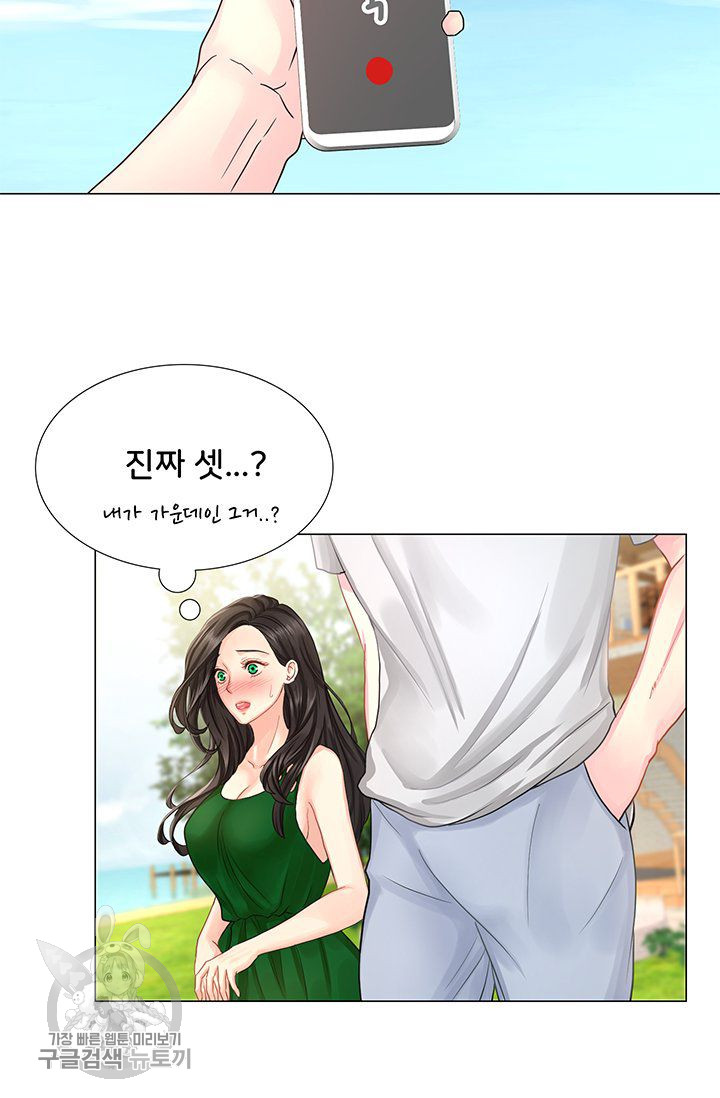 Woori Threesome Raw - Chapter 26 Page 56