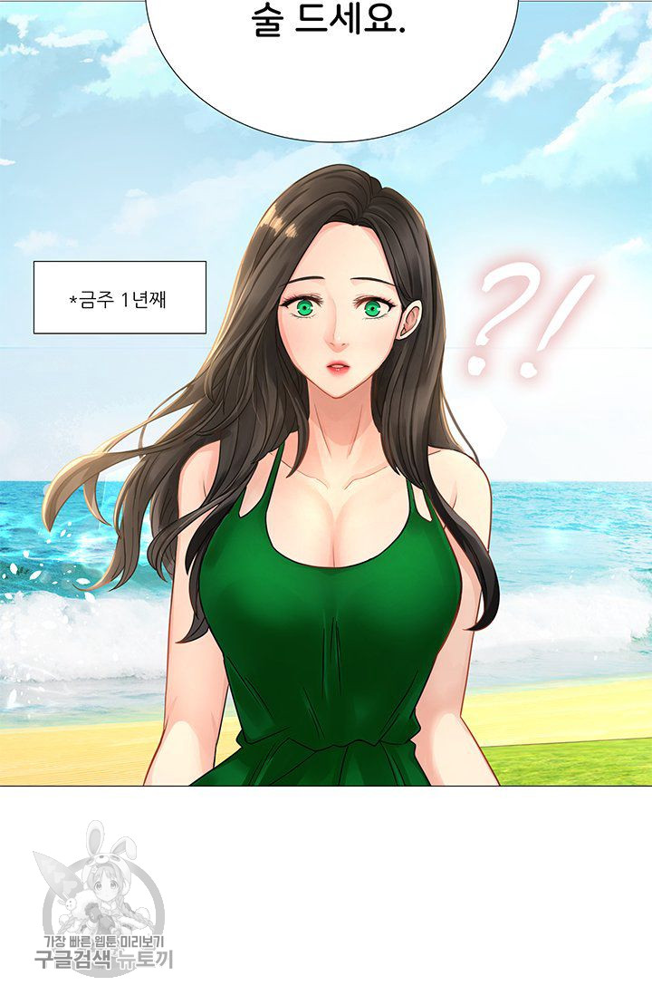 Woori Threesome Raw - Chapter 26 Page 58